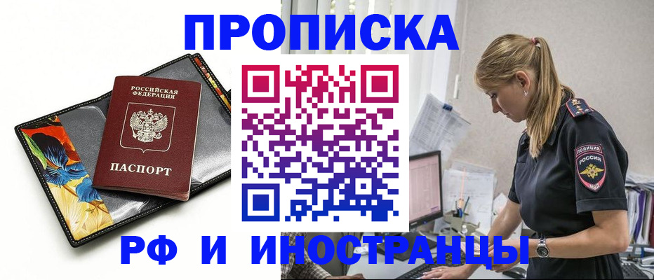 найти адрес прописки в Апатитах