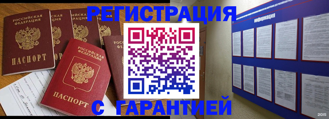 форма 3 в Апатитах